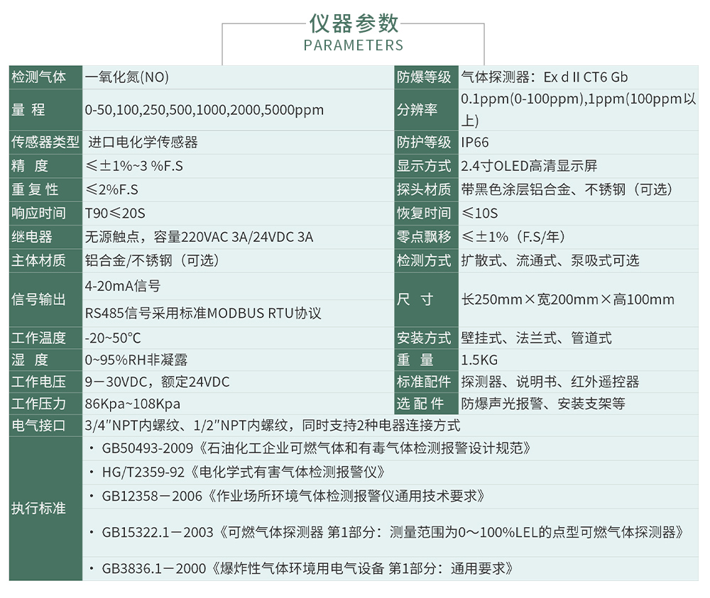 ZY800無(wú)線式-拷貝_04.jpg